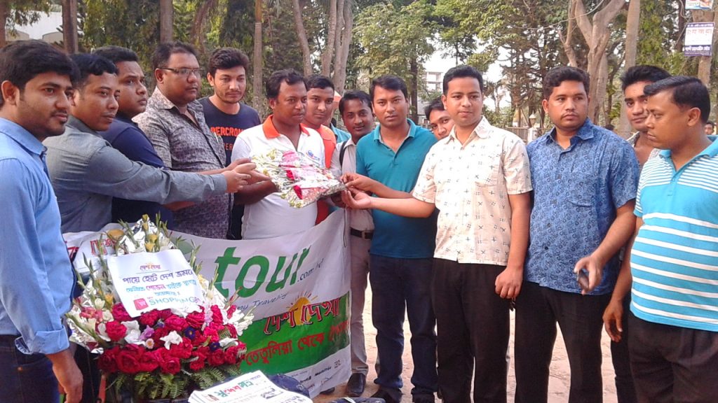 ফেনী সার্কিট হাউজের স্মৃতি:  নাম – সুনাম (২০১৬)