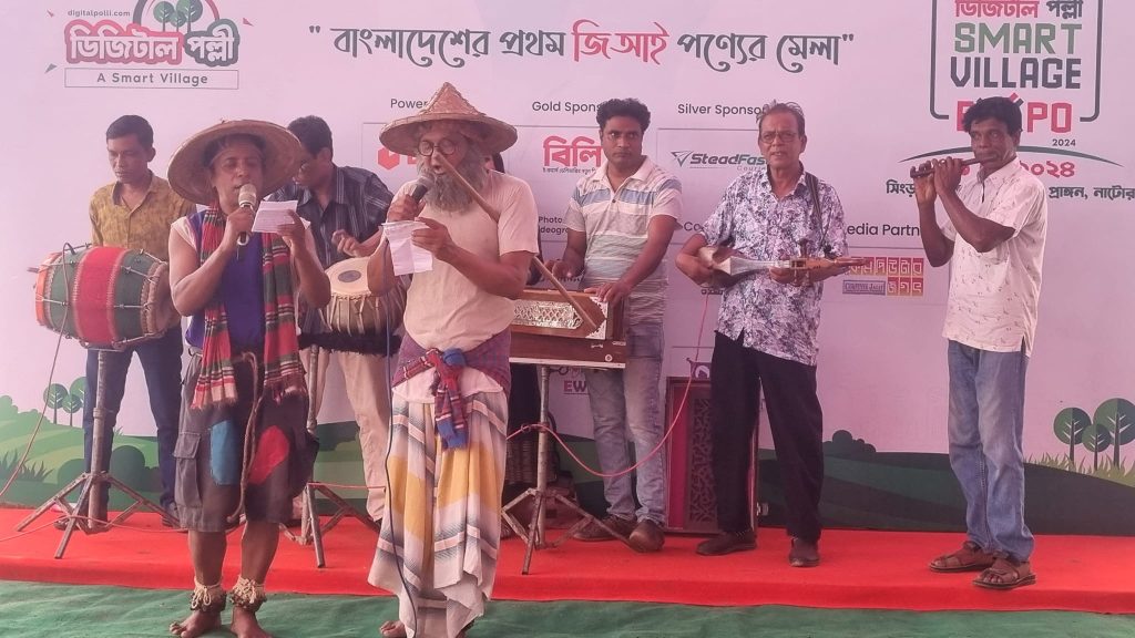 গম্ভীরা পরিচিতি