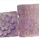 বাংলাদেশের প্রথম মসজিদ