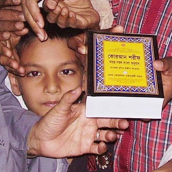 কোরআনের ১১৪টি সূরার নাম ও অর্থ