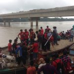 বাংলাদেশ