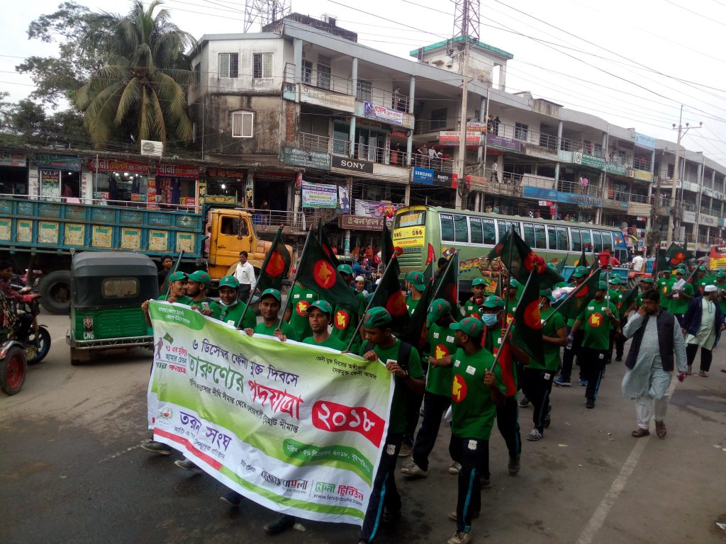 রাজনৈতিক ব্যবস্থা: সংজ্ঞা, প্রকারভেদ ও উদাহরণ