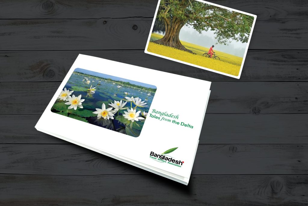 Bangladesh View Cards Album