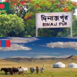 দিনাজপুর ,মঙ্গোলিয়া