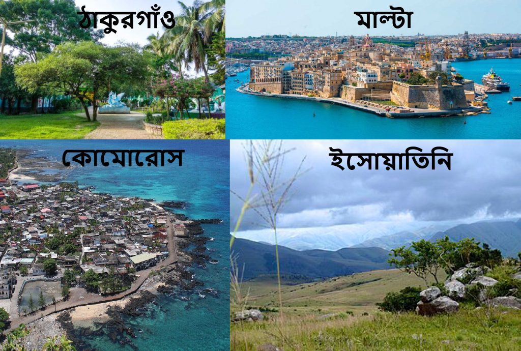 এক জেলার জনসংখ্যা, তিন দেশের সমান: ঠাকুরগাঁওয়ের অনন্য দৃষ্টান্ত