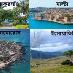 এক জেলার জনসংখ্যা, তিন দেশের সমান: ঠাকুরগাঁওয়ের অনন্য দৃষ্টান্ত
