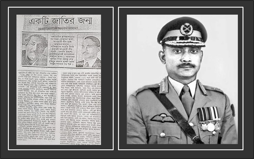 zia