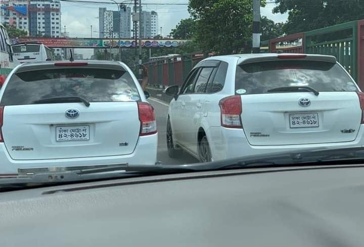 Car Number plate