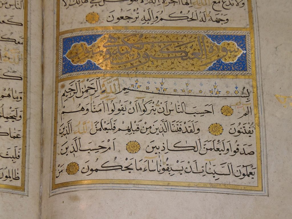 quran