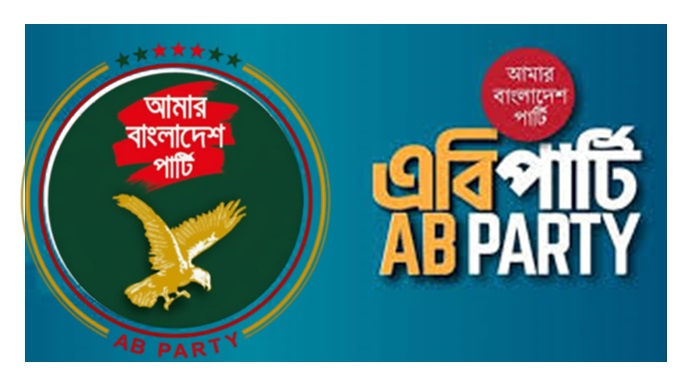 AB Party