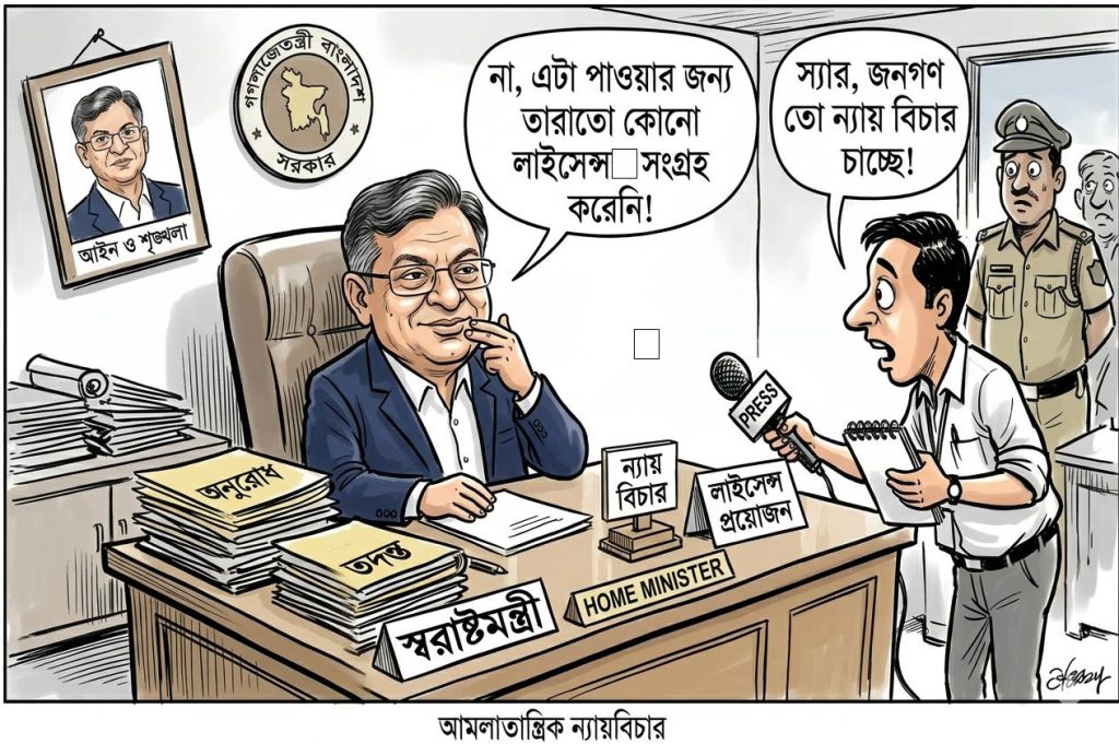 কৌতুক