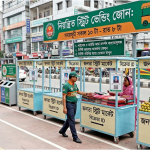 হকার ব্যবস্খাপনা